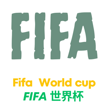 世界杯视频直播